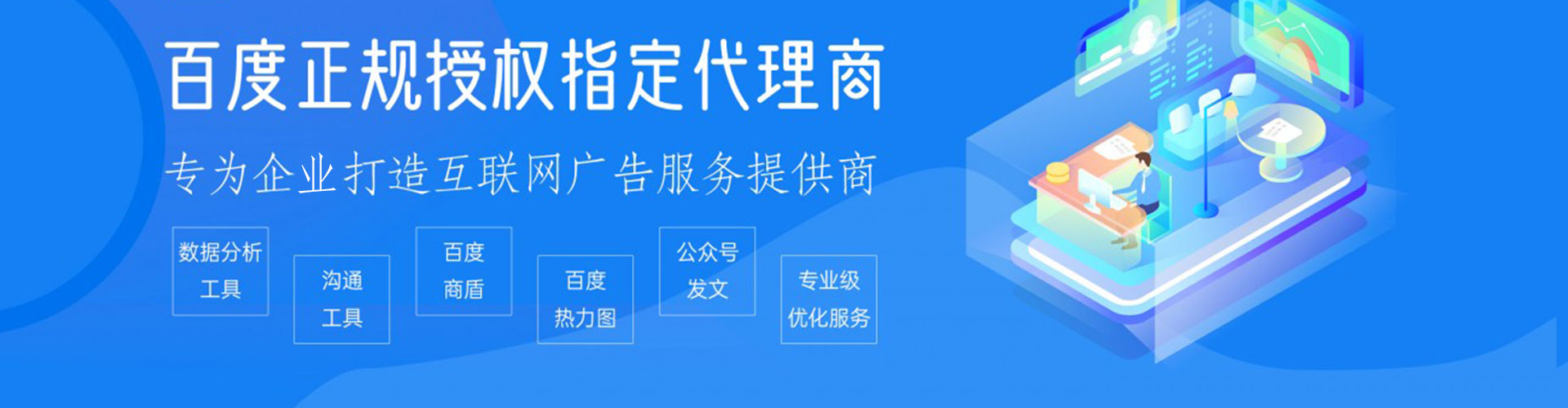 温州百度充值返点